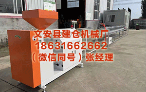 江门塑料挤出机价格 后院生气了！斯塔默拒配辅导，英好意思友谊的划子被伊朗击千里